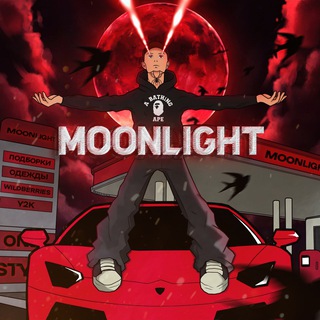 Логотип @tripie1000 - 𝕸𝖔𝖔𝖓𝕷𝖎𝖌𝖍𝖙 || Одежда WB || Вещи ВБ