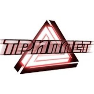 Логотип @tripletbattle - ТРИПЛЕТ БАТТЛ