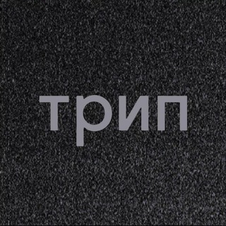 Логотип @triprecordings - трип channel