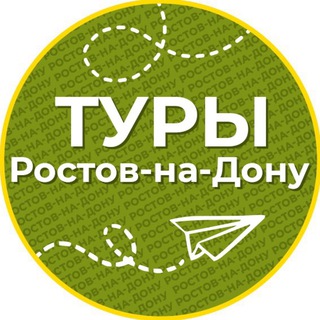 Логотип @triprnd - Туры | Ростов-на-Дону