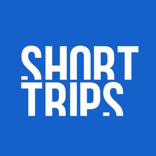 Логотип @tripshort - Путешествия в Германии | ShortTrips