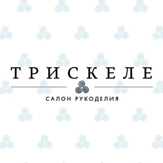 Логотип @triskeli_shop - Triskele
