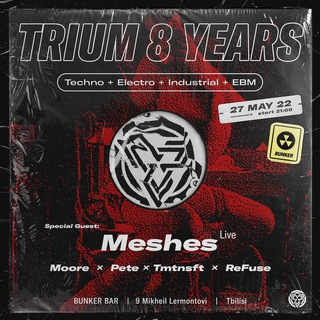 Логотип @triumtechno - TRIUM