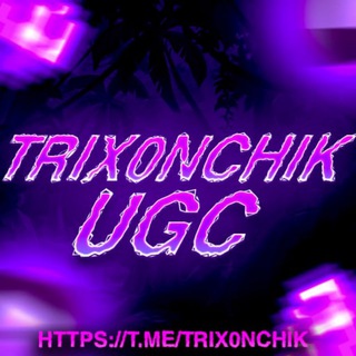 Логотип @trix0nchik - Trix0nchik | Free Ugc Limited