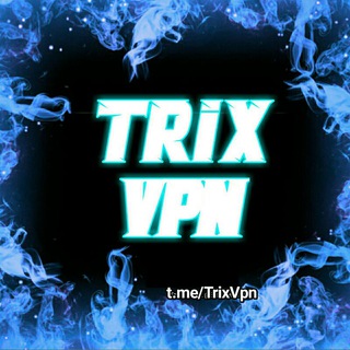 Логотип @trixvpn - 𝓣𝓻𝓲𝔁𝓿𝓹𝓷