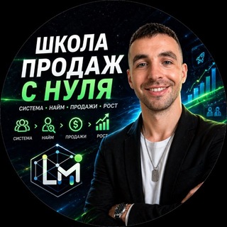 Логотип @trizapyath - ШКОЛА ОТДЕЛОВ ПРОДАЖ c AI | ТРЕКИНГ