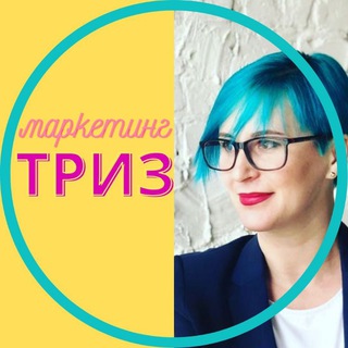Логотип @trizmk - Триз маркетинг. Ольга Бобрышева
