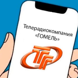 Логотип @trkgomel - TVRGOMEL.BY