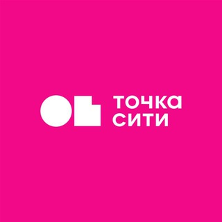 Логотип @trktochkacity - ТРК ТОЧКА СИТИ