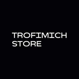 Логотип @trofimich_store - Trofimich Store | Кроссовки