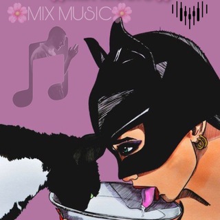 Логотип @trogayuzadushu - 🌸MIX MUSIC🌸 | МУЗЫКА 🎶