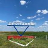 Логотип @troick_lnrinfo - АДЛНР