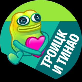 Логотип @troickms - Троицк и ТиНАО • Msk