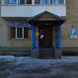 Логотип @troitskaybibliotekahexov - Троицкая библиотека муниципального округа Чехов