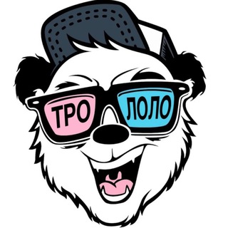 Логотип @trolish - Трололо