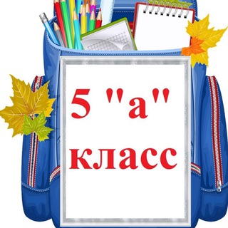 Логотип @troll5a - 5-А тролли👨🏿‍💻
