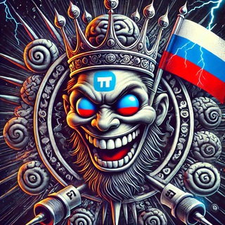 Логотип @trollhouseru - 👹 Тролль Хаус