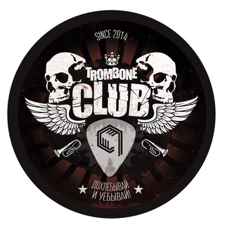 Логотип @tromboneclubsakh - TROMBONE CLUB
