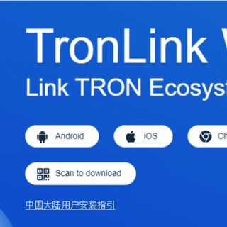 Логотип @tronlinkru_chanel - Tronlink Россия Украина