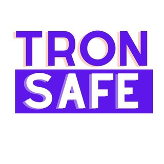 Логотип @tronsafeofficialeng - TRONSAFE OFFICIAL DISCUSSION GROUP