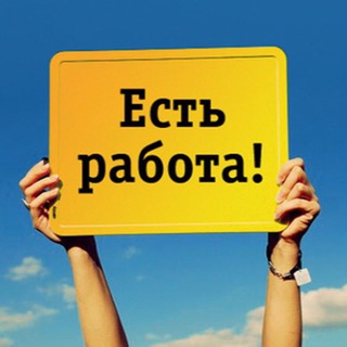 Логотип @troodnepr - Днепр работа и подработка