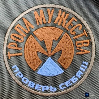 Логотип @tropamuzhestva - Тропа Мужества