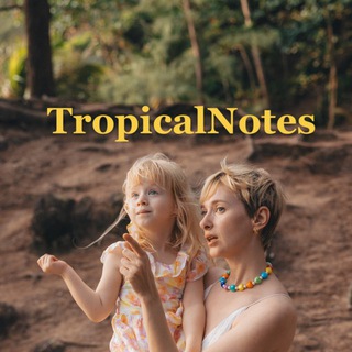 Логотип @tropicalnotes - TropicalNotes