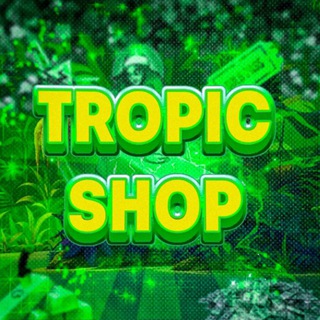 Логотип @tropicso2 - 𝓣𝓻𝓸𝓹𝓲𝓬 𝓢𝓱𝓸𝓹 𝓢𝓽𝓪𝓷𝓭𝓸𝓯𝓯||ПРОДАЖА СКИНОВ|ГОЛДЫ|КЛАНОВ|АККАУНТОВ