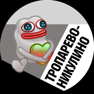 Логотип @tropmsk - Тропарево-Никулино
