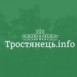 Логотип @trostyanetsinfo - Тростянець INFO