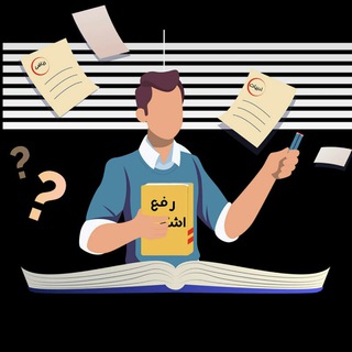 Логотип @troubleshootingeng - گروه رفع اشکال دروس مهندسی