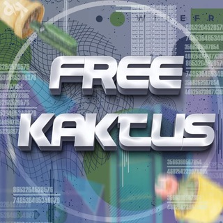 Логотип @trought17 - ХАЛЯВА ОТ КАКТУСА