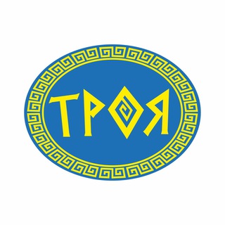 Логотип @troyakrsk - Сауна «Троя» Красноярск
