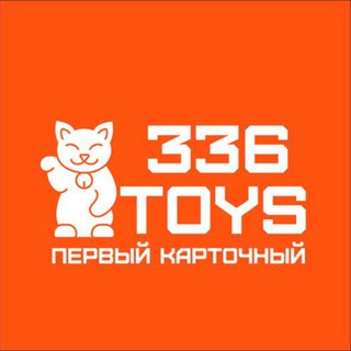 Логотип @trreethreesixtoys - Коллекционные карточки Аниме. Официальная страница команды TRREE THREE SIX TOYS!! Информация о новинках, предзаказы и много чего