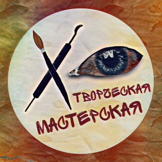Логотип @trubka_420c - Майстерня