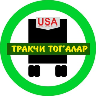 Логотип @truckchi_togalar - Тракчи тог'алар️®️ ️