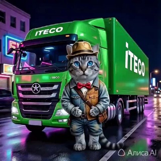 Логотип @trucker_cat - Ев и его друзья 😺😻