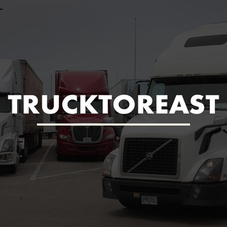 Логотип @trucktoreast - Тракторист | Дальнобой США новости