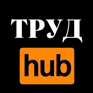 Логотип @trud_hub - Охрана труда hub