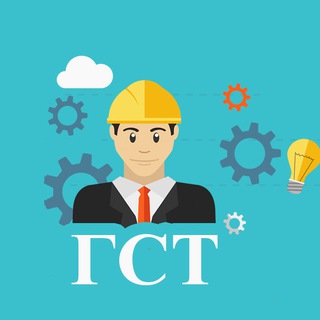 Логотип @trudcoolgst - ТРУД-КРУТ_ГСТ