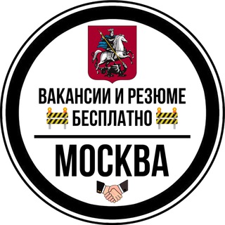 Логотип @trudoteka_moskva - Работа Москва