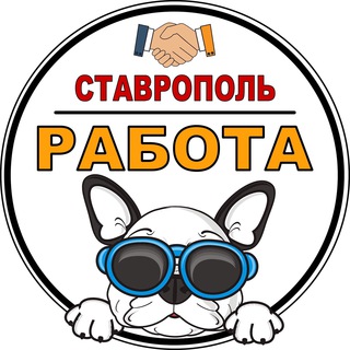 Логотип @trudoteka_stavropol - Работа Ставрополь