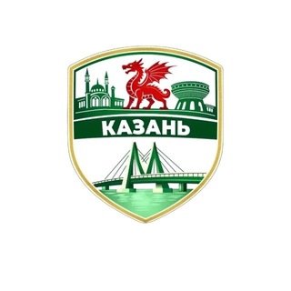 Логотип @trudovye_kazan - «Казань»