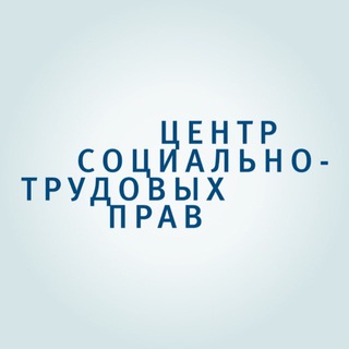 Логотип @trudprava - Все о трудовых правах
