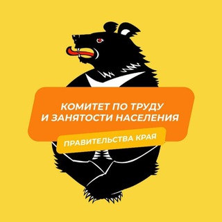 Логотип @trudzankhv - Комитет по труду и занятости населения Правительства Хабаровского края