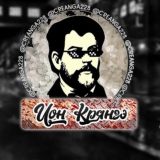 Логотип @true_creanga - true_creanga