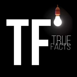 Логотип @true_factss - True facts | Факты