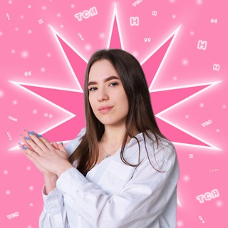 Логотип @true_russ - Русский язык с Лизуликом/ ЕГЭ 2023