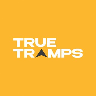 Логотип @true_tramps - ТРУ ТРЭМПС | ПУТЕШЕСТВИЯ