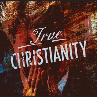 Логотип @truechristiansunite - 𝕋𝖗𝖚𝖊 𝕮𝖍𝖗𝖎𝖘𝖙𝖎𝖆𝖓𝖘